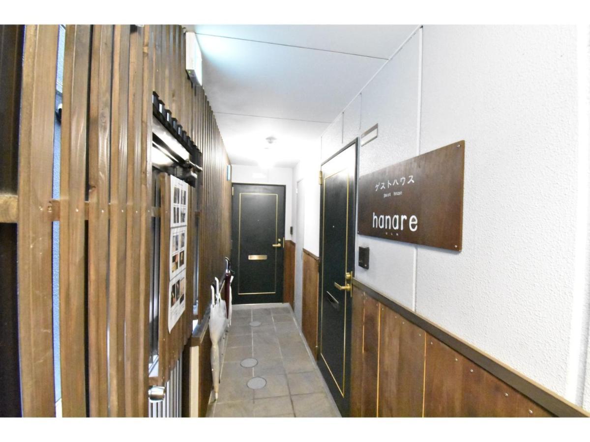 Apartment Hanare - Vacation 86077 Osaka