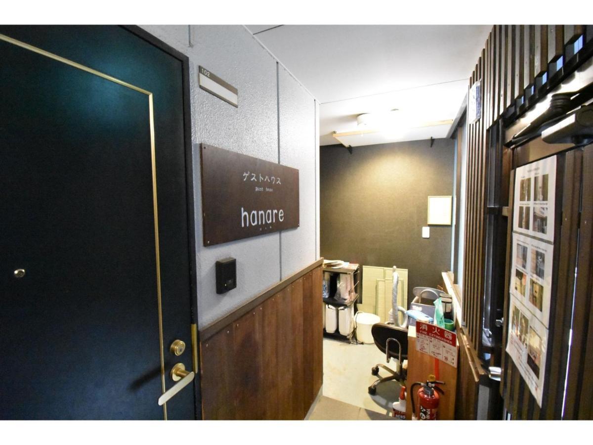 Apartment Hanare - Vacation 86077 Osaka